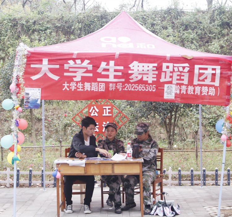 1946伟德官方网站