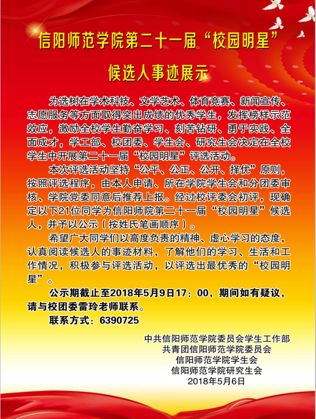 1946伟德官方网站