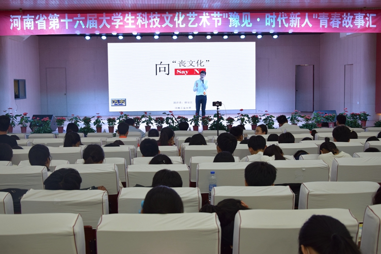 1946伟德官方网站