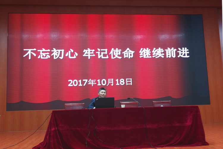 1946伟德官方网站