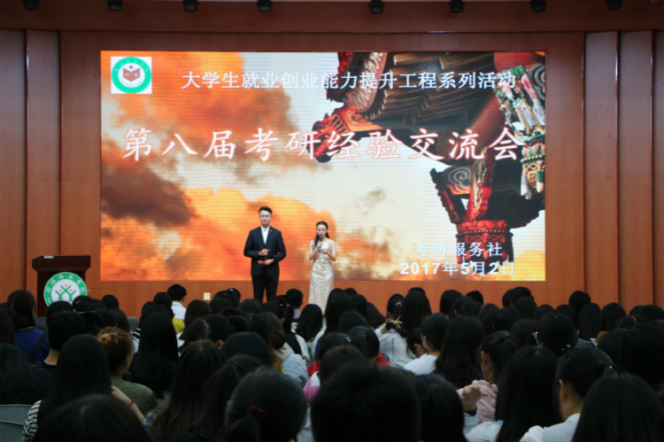 1946伟德官方网站