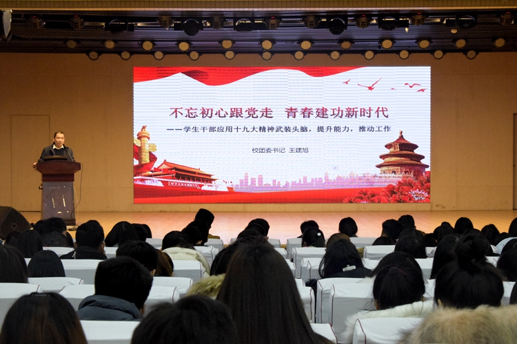 1946伟德官方网站