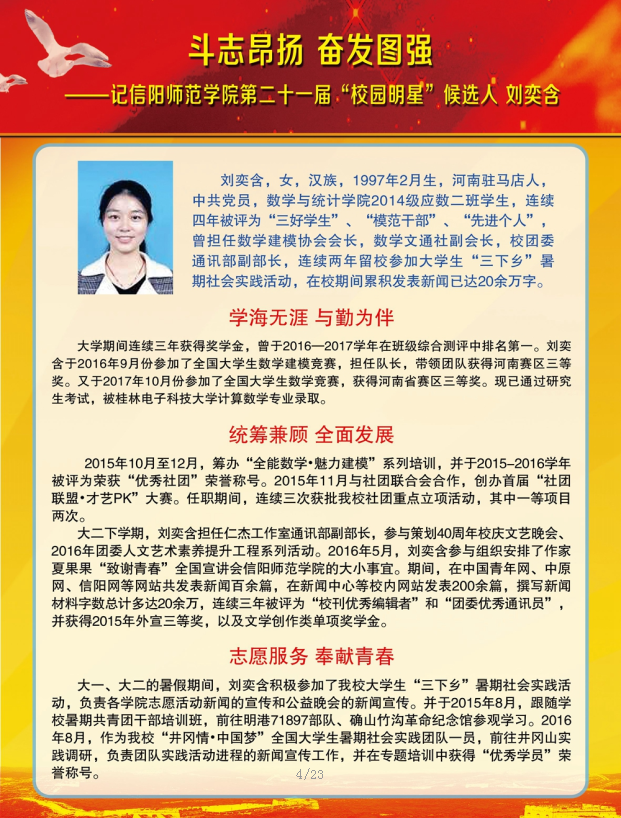 1946伟德官方网站
