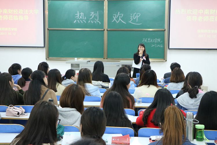 1946伟德官方网站