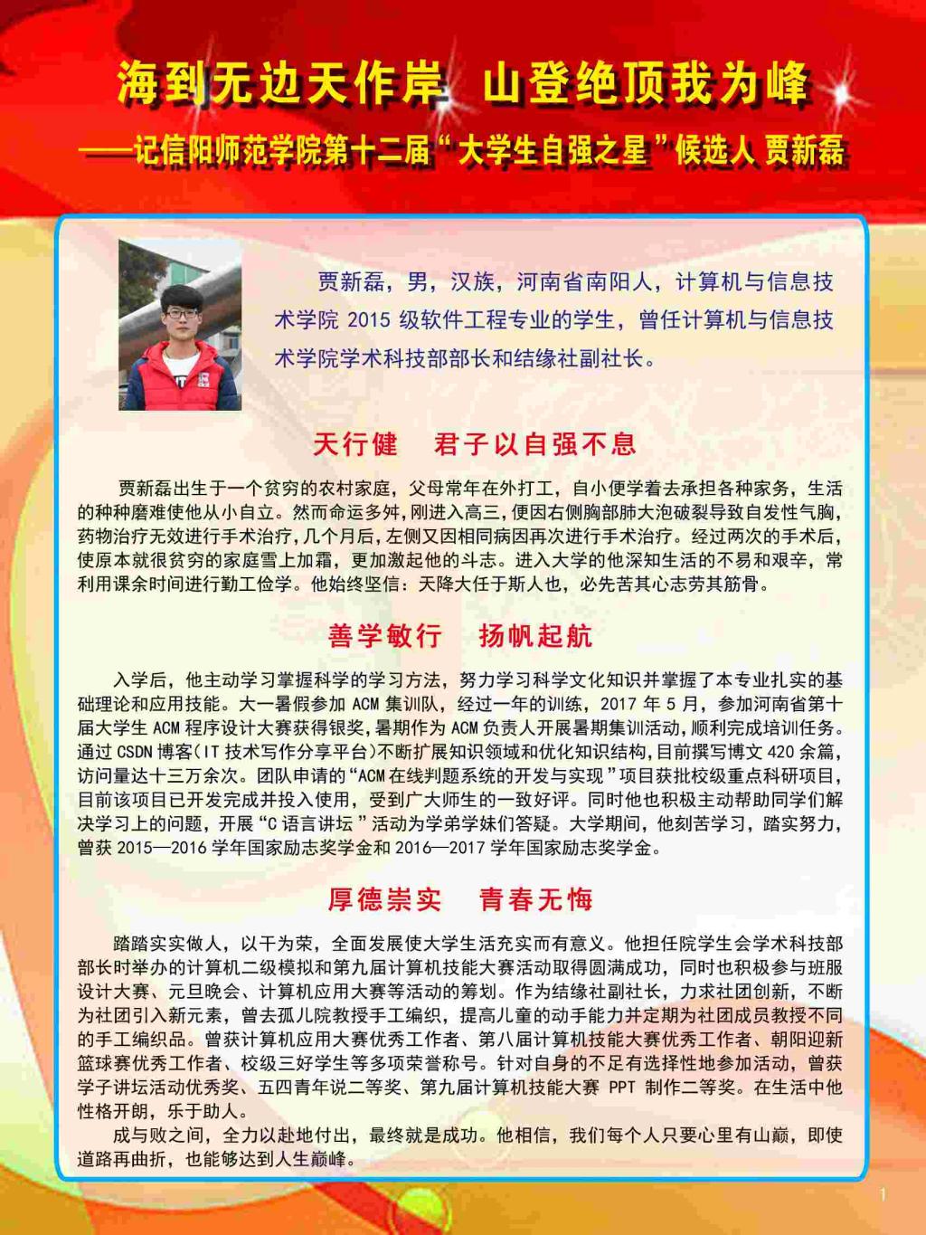 1946伟德官方网站