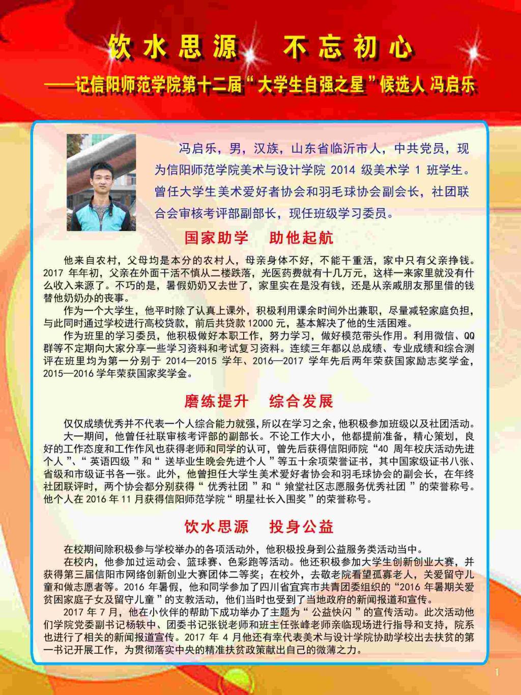 1946伟德官方网站