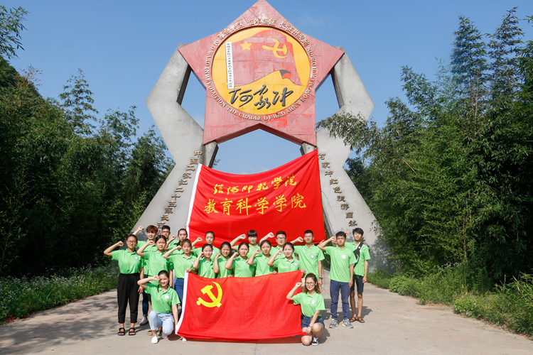 1946伟德官方网站