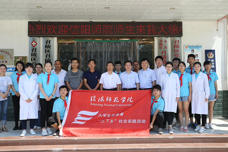 1946伟德官方网站
