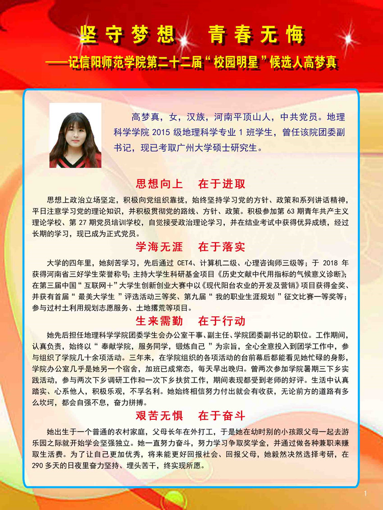 1946伟德官方网站