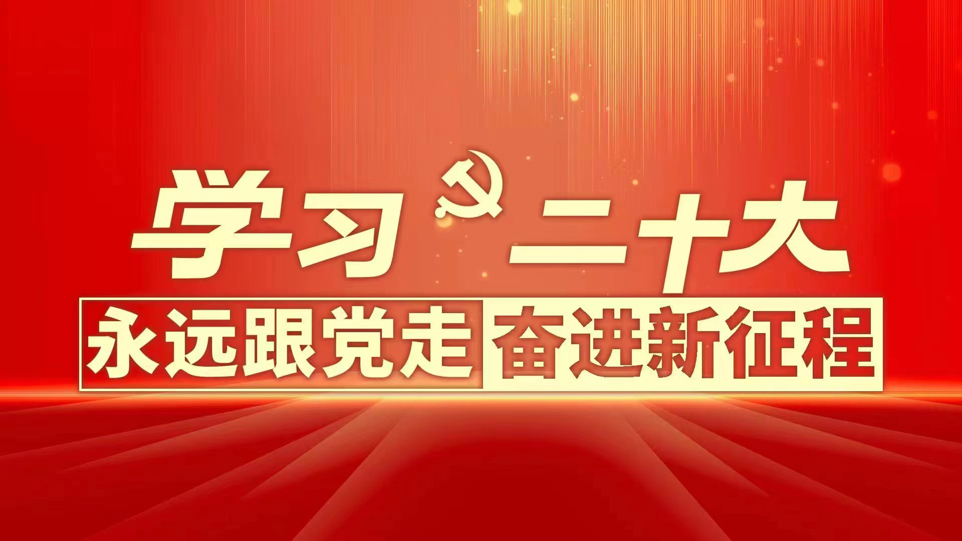 1946伟德官方网站